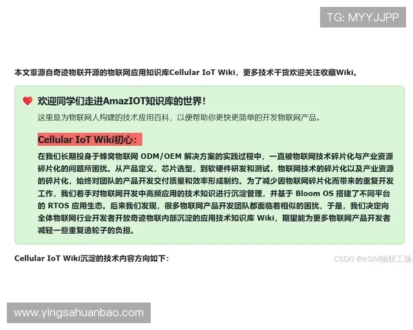 华体会官网客服个人信息保护与安全保障措施