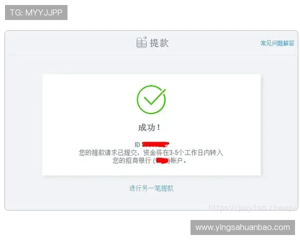 华体会hth提款流程详解助你轻松完成资金提取