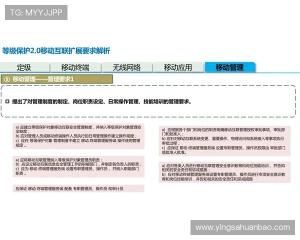 华体会APP：常见故障排查与技术支持，保障您的使用无忧
