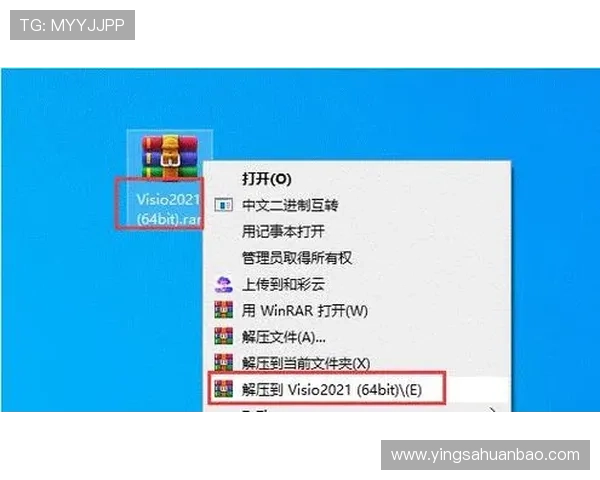 华体会app官方下载入口安装步骤全流程，确保用户快速下载安装包