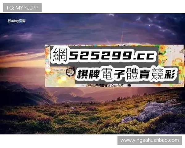 华体会hth体育下载：安全可靠的下载流程引导用户轻松掌握华体会hth体育平台最新版本下载安装方法