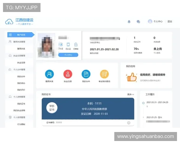 开云网页版登录流程全解析让你掌握每一个细节轻松登录平台