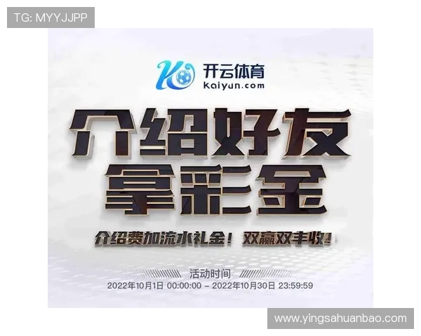 通过Kaiyun开云网址官方网站实现便捷体育投注投注流程及相关规则说明指南
