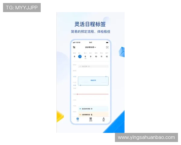 华体会体育app使用教程完整解析，教你轻松掌握各项功能操作技巧
