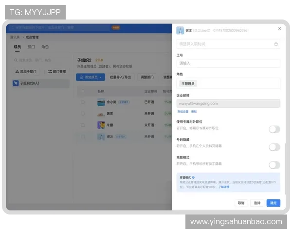 华体会体育app注册是否需要邮箱验证详细流程介绍