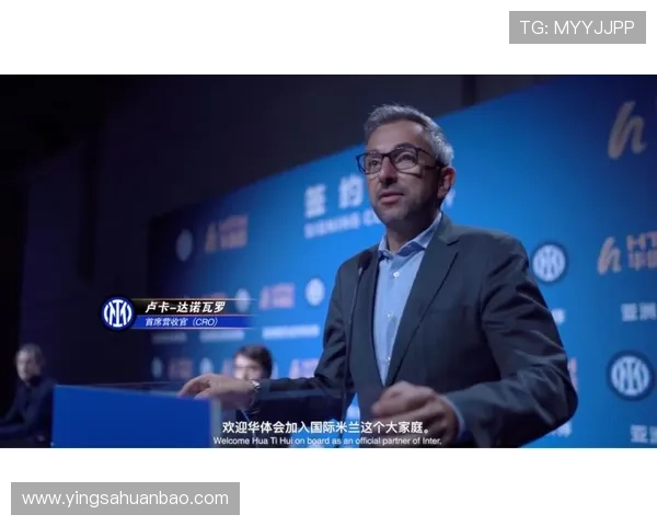 华体会体育网站国米赞助商合作带来的经济效益与品牌提升分析