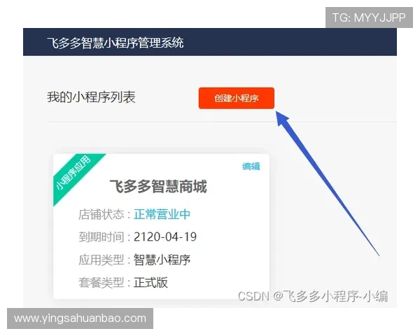 华体会平台登录界面介绍全面解析官方登录界面布局优化体验提升用户操作便捷性