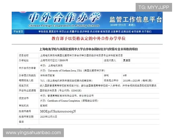 华体会旗舰厅注册平台新手必读的注册流程详细说明 华体会旗舰厅注册平台新手必读的注册流程详细说明