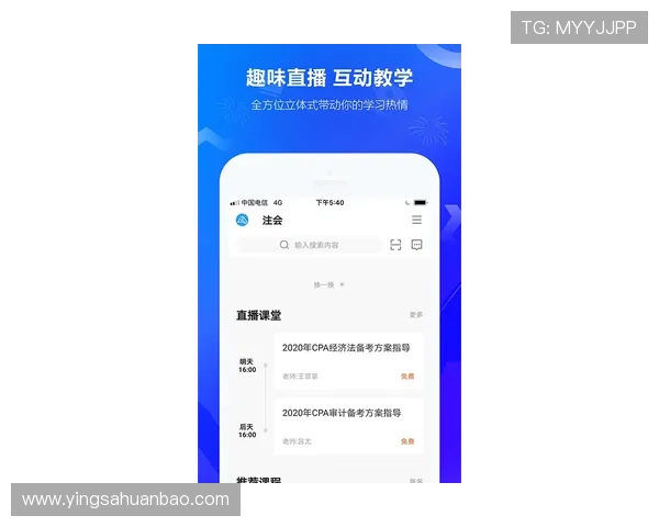 华体会手机登录入口导航步骤详细讲解助你顺利进入 华体会手机登录入口导航步骤详细讲解助你顺利进入