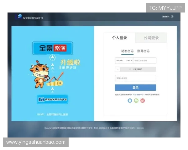 华体会最新登录地址官方版提供多种便捷登录方式，满足不同用户的使用需求，体验流畅操作