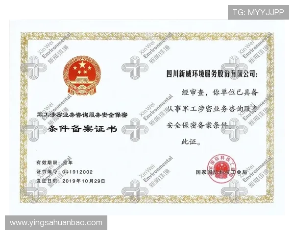 华体会最新官网注册流程与安全保障措施详尽指南