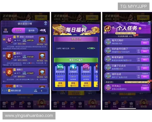 华体会棋牌多元化的游戏模式满足不同玩家需求,打造全民皆可参与的休闲娱乐新体验