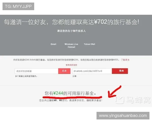 华体会注册官网:最新注册优惠活动介绍与领取方式详解 华体会注册官网:最新注册优惠活动介绍与领取方式详解