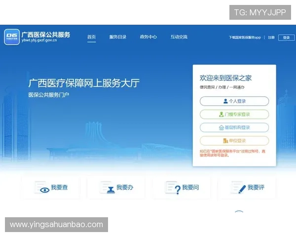 华体会现金开户软件使用指南及账户登录操作流程说明 华体会现金开户软件使用指南及账户登录操作流程说明