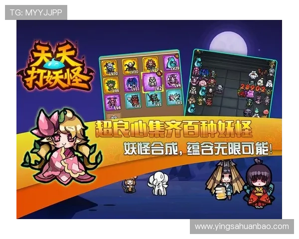 htp官网地址最新入口，帮助玩家快速访问官方平台获取最新游戏资讯