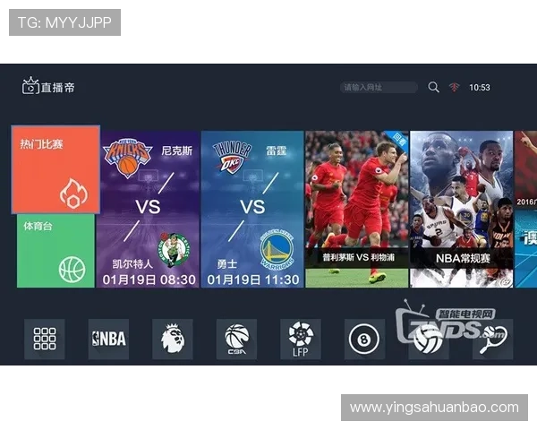 HTH体育app提供的丰富体育赛事直播和赛事资讯,满足不同用户的观看需求