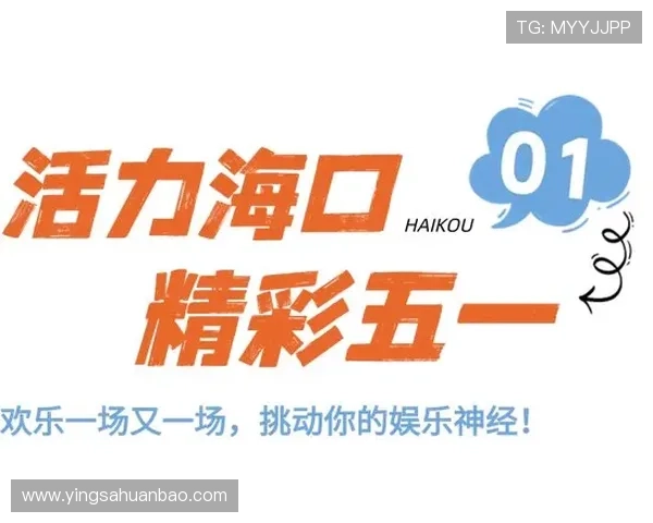华体会pintu bunga：最新版本更新内容与活动优惠全方位解读