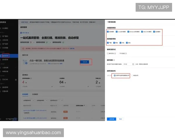 华体会体育手机登录安全指南保障个人信息与账户安全措施