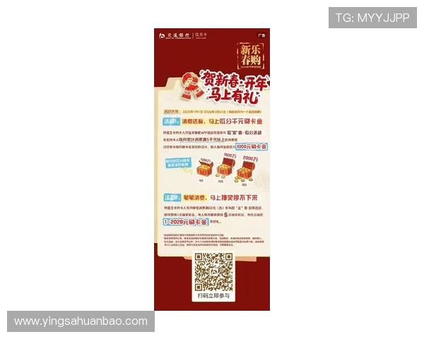 华体会首页最新优惠活动和彩金福利详细介绍让你轻松赢取更多奖励