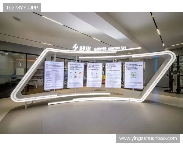 华体赛事公司在体育电竞行业中的品牌建设策略与市场推广路径分析