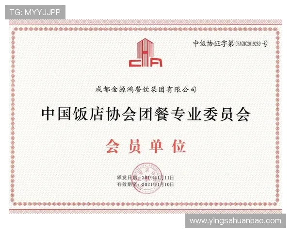 华体会官方账号注册流程及常见问题解决方案全攻略