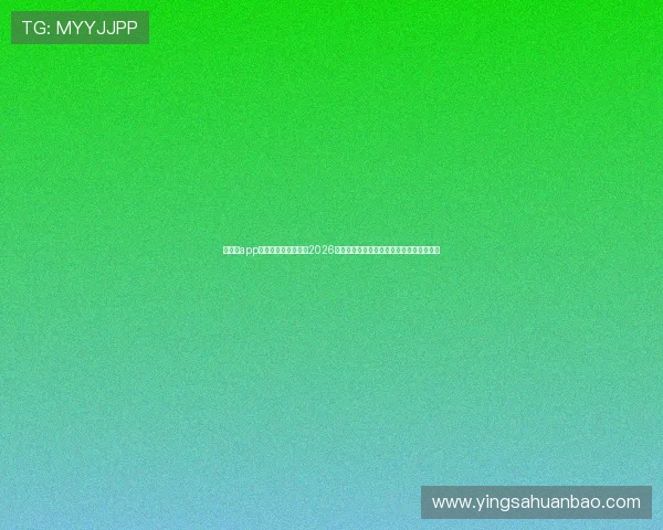 华体绘app下载入口:快速进入2026世界杯专题报道,掌握赛场热点与精彩回放 华体绘app下载入口:快速进入2026世界杯专题报道,掌握赛场热点与精彩回放
